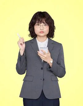 【日本剧】独家新闻的雏鸟