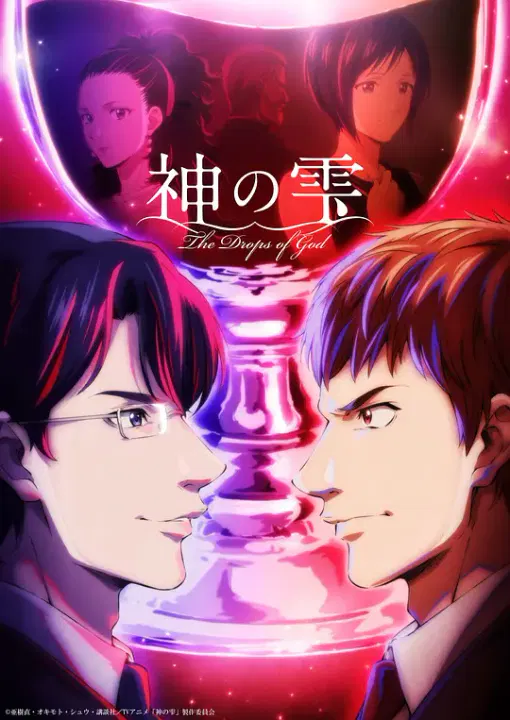 【日韩动漫】神之水滴