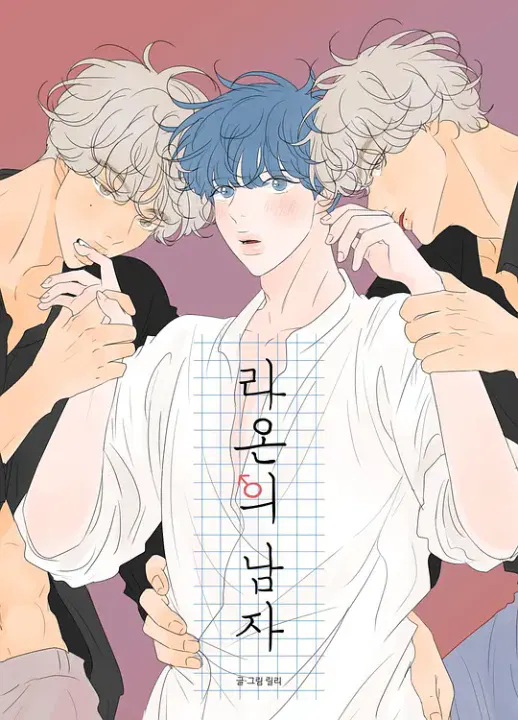 【日韩动漫】罗温的男人