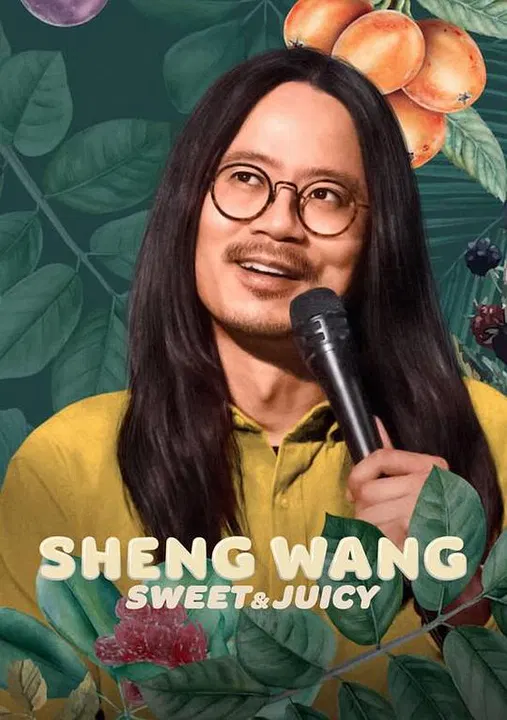 【记录片】王胜：香甜多汁
